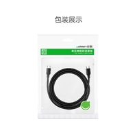 UGREEN TypeC Male to TypeC Male data Cable 3A 1M (50998) thumbnail
