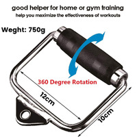 LAT D Bar D Pull Down Handle Row Handle Cable Machine Attachment thumbnail