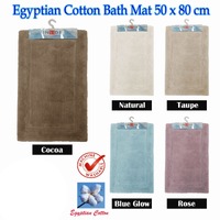 Egyptian Cotton Bath Mat 50x80 cm Taupe thumbnail