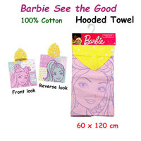 Caprice Barbie See the Good Cotton Hooded Licensed Towel 60 x 120 cm thumbnail