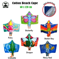 Kids Cotton Velour Beach Cape Dragon thumbnail