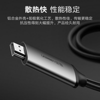 UGREEN Type C to HDMI cable with USB Power 1.5M (50544) thumbnail