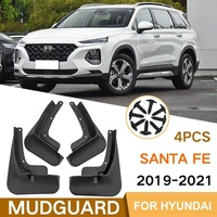 For Hyundai Santa Fe 2019-2021 4Pcs / Set Car Auto Soft Plastic Splash Flaps Fender Guard thumbnail