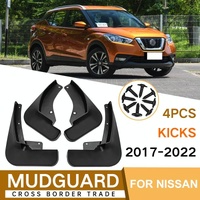 For Nissan Kicks 2017-2022 4Pcs / Set Car Auto Soft Plastic Splash Flaps Fender Guard thumbnail