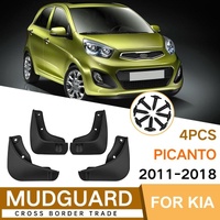 For Kia Picanto 2011-2018 4Pcs / Set Car Auto Soft Plastic Splash Flaps Fender Guard thumbnail
