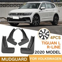 For Volkswagen Tiguan Lr-Line 2018-2020 4Pcs / Set Car Auto Soft Plastic Splash Flaps Fender Guard thumbnail