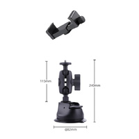 Single Suction Cup Arm Phone Mount with Connecting Rod thumbnail