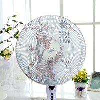 Electric Fan Safety Net Cover - Anti-pinch Dustproof - Peony thumbnail