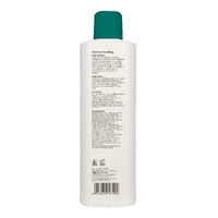 600ml Oatmeal Soothing Dog Shampoo Natural Itchy Dry Flaky Skin Puppy Grooming thumbnail