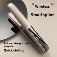 Champagne Gold Wireless USB Charging Hair Straighteners Volume Straight Two-in-one thumbnail