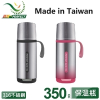 Perfect Sus 316 Thermal Bottle - Silver thumbnail