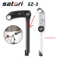 Satori EZ3 Quill Height Adjustable Stem MTB Mountain Quick Release thumbnail