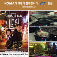KOMAN Non-Stick Titanium Coating Frying Pan 20cm thumbnail