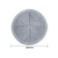 3-piece Round Mop Set for Dyson Vacuum Cleaner - 16cm thumbnail
