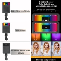 24 Effects Rgb Light for Mobile Devices with Oled Screen thumbnail