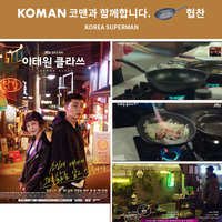 KOMAN Shinewon Vinch IH Two Hands Wok + Glass Lid 28cm Ceramic Non-stick Titanium GREY thumbnail