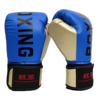 Adult Boxing Training Gloves For Sanda Fighting - Letter Pattern - Black thumbnail