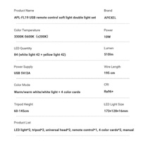 Live Portrait Soft Light Dual Bracket with Four-colour Fill thumbnail