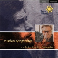 Russian Songwriter - Grebenshikov, Boris Cd Album