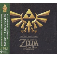 Legend Of Zelda: 30Th Annivers - Soundtrack Cd Album