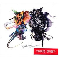 Pieces: Part One Vol5 - Epik High Cd Album
