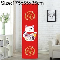 175x55x35cm Lucky Cat Fabric Dust Cover for Vertical Cabinet Air Conditioners
