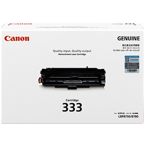CANON CANON CART333 STD BLACK TONER CARTRIDGE 10K TO SUIT DAMAGED CARTON - Main Image