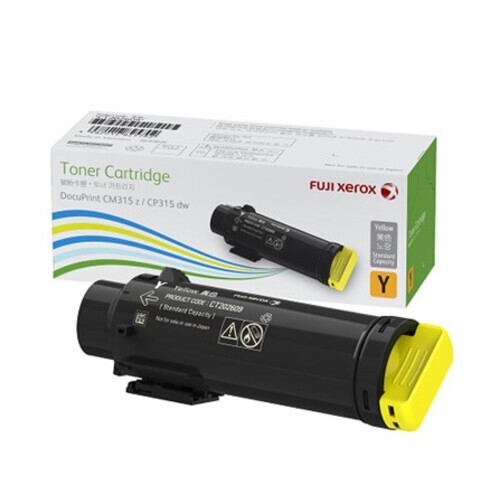 FUJI Xerox CT202613 Yellow Toner - Main Image