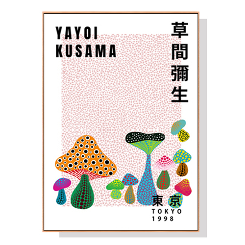 Wall Art 50cmx70cm I By Yayoi Kusama Wood Frame Canvas - Main Image