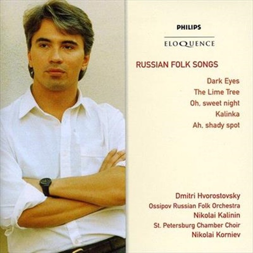 Russian Folk Songs - Hvororstovsky, Dmitri Cd Album - Main Image