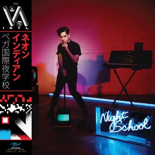 Vega Intl. Night School - Neon Indian Cd Album - Main Image