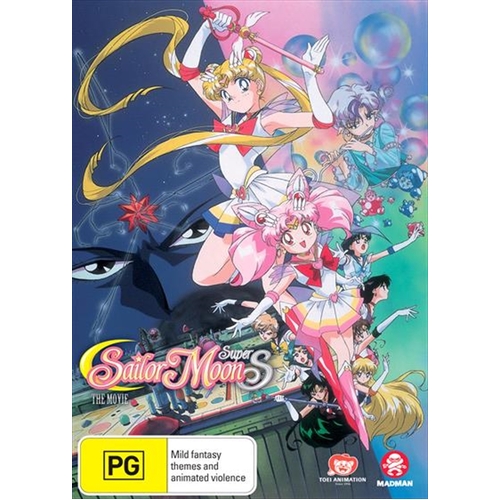 Sailor Moon Super S - The Movie DVD - Main Image