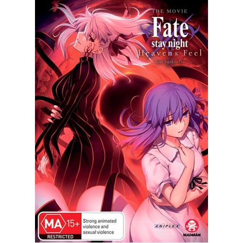 Fate/Stay Night - Heaven's Feel II. Lost Butterfly DVD - Main Image
