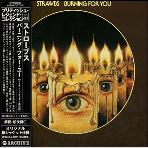 Burning For You - Strawbs Cd Album - Main Image