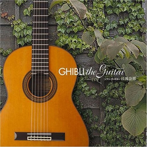 Ghibli The Guitar - Niwatari, Nana Cd Album - Main Image
