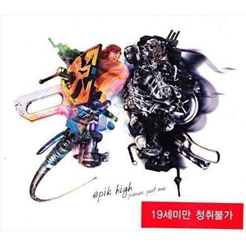 Pieces: Part One Vol5 - Epik High Cd Album - Main Image
