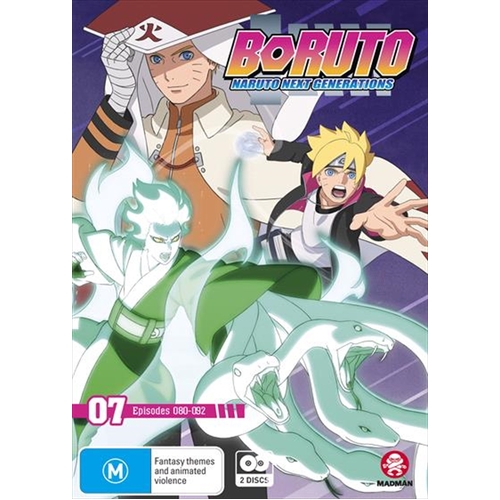 Boruto - Naruto Next Generations - Part 7 - Eps 80-92 DVD - Main Image