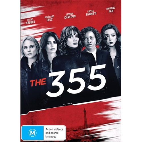 355, The DVD - Main Image