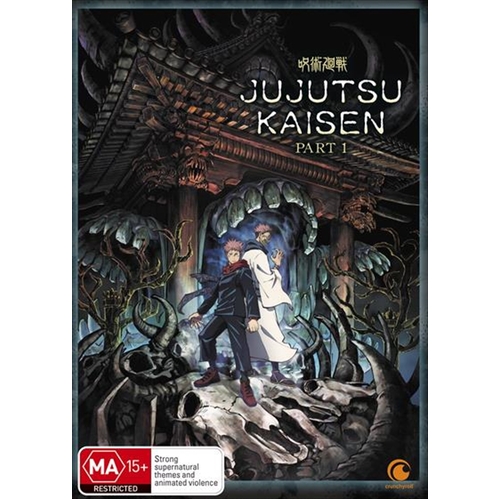 Jujutsu Kaisen - Season 1 - Part 1 DVD - Main Image