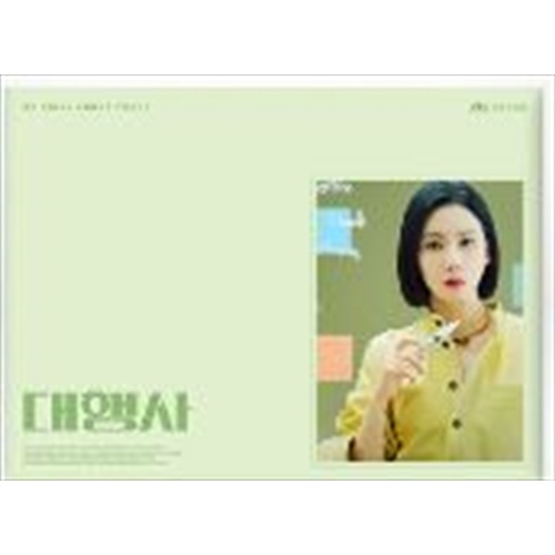 Agency Ost - Ost Cd Album - Main Image