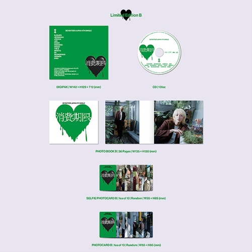 Untitled: Limited Edition B - Seventeen Cd Album - Main Image