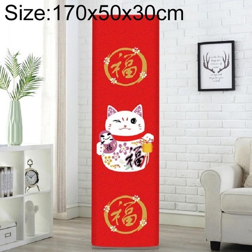 170x50x30cm Lucky Cat Fabric Dust Cover for Vertical Cabinet Air Conditioners - Main Image