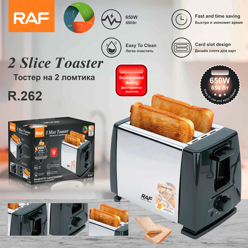 2-Slice Toaster, Perfectly Toasted Bread, sandwich maker, best toasties - Main Image