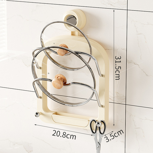 Wall-Mounted Pot Lid Organizer Rack - Kitchen Storage Holder with Adhesive Mount (31.5 x 20.8 x 3.5 cm) - Main Image