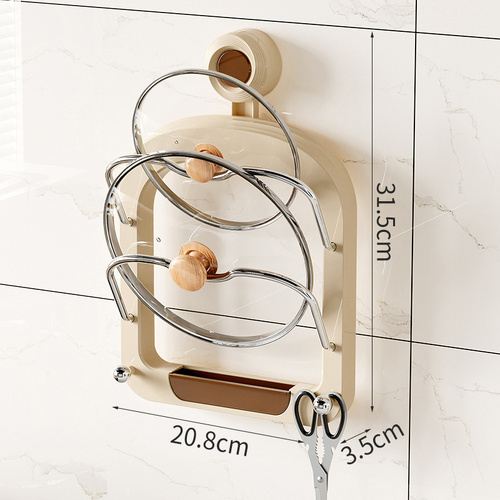 Wall-Mounted Pot Lid Organizer Rack - Kitchen Storage Holder with Adhesive Mount (31.5 x 20.8 x 3.5 cm) - Main Image