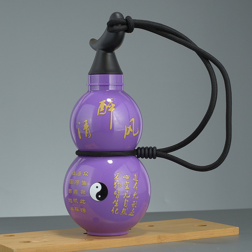 750ml Inspired Gourd Water Purple Plastic Bottle - Stylish Chinese-Inspired Flask with Yin-Yang Design - Main Image