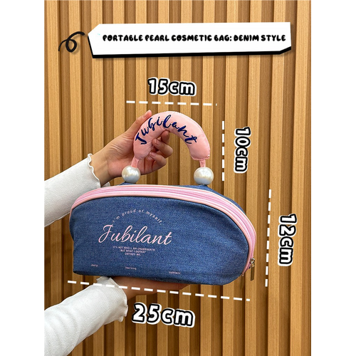 Denim Blue Portable Waterproof Color Block Makeup Bag with Pearl Handle, Large Capacity Cosmetic Storage Organizer for Travel and Daily Use - Main Image