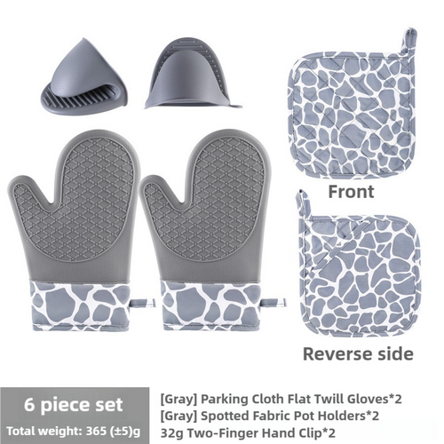 Grey 6-Piece Set Silicone Oven Mitts & Pot Holders Set - Heat-Resistant, Non-Slip, Comfortable, and Stylish Kitchen Essentials for Cooking & Baking - Main Image