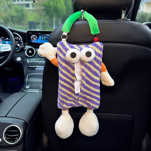 2 PCS Purple Cute Plush Tissue Box Holder with Fun Character Design for Car and Home - Main Image