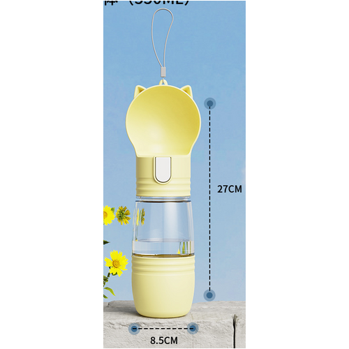 Pet portable outdoor water and food integrated cup, milk yellow color 8.5 * 27CM - Main Image